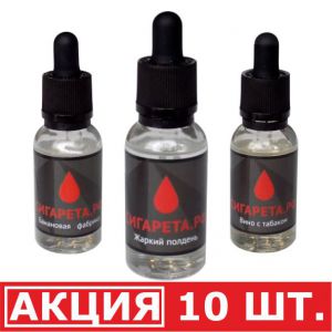 Жидкость sigareta.com 300мл (30мл x 10)