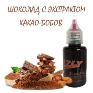 Жидкость Grizzly Шоколад с экстрактом какао-бобов. 199 руб.