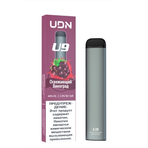 Освежающий виноград - UDN U9 одноразовая электронная сигарета