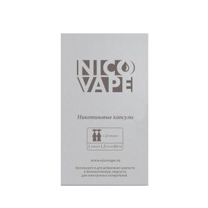Никобустер для жидкости Nico Vape | Купить. Цена. 