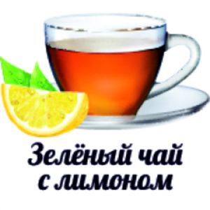 Ароматизатор Exotic Зеленый чай с лимоном купить за 130 руб