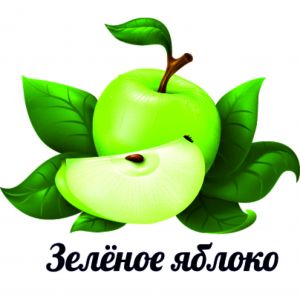 Ароматизатор Exotic Зеленое яблоко купить за 130 руб
