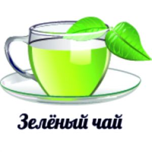 Ароматизатор Exotic Зеленый чай купить за 130 руб