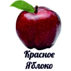 Ароматизатор Exotic Красное яблоко купить за 130 руб