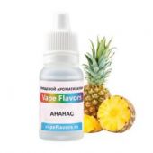 Ароматизатор Vape Flavors Ананас 10 мл. 