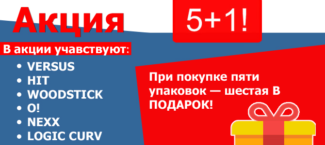 sale sale