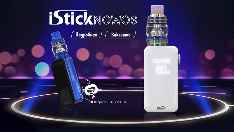 NOWOS KIT 01