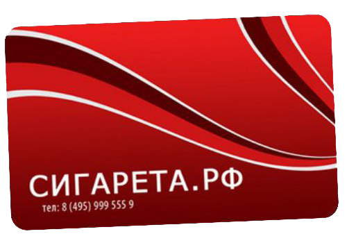 skidka-sigareta.rf skidka-sigareta.rf