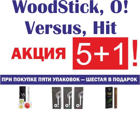 sale sale